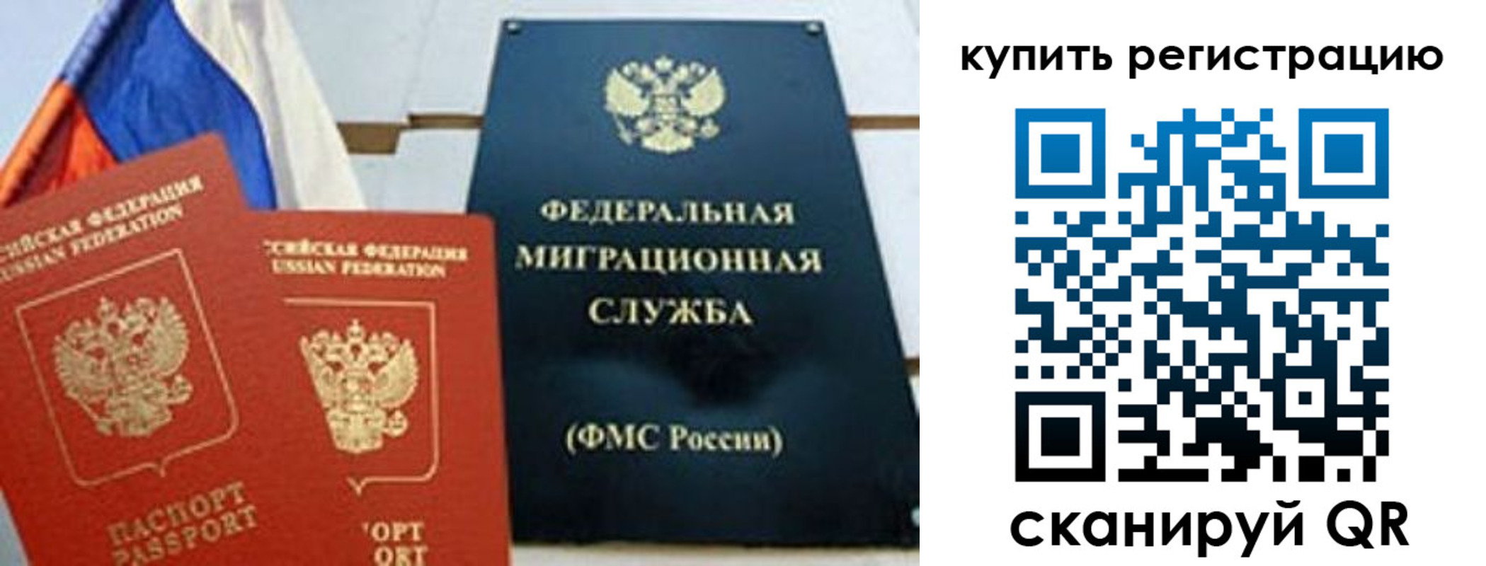 форма 3 в Балашихе