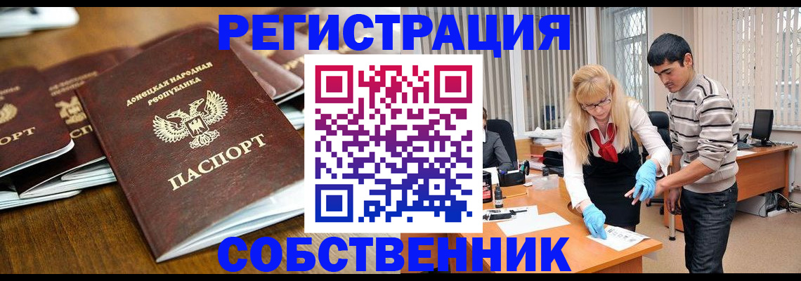 временная регистрация 2025 в Балашихе