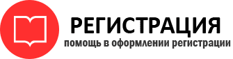 прописка в Балашихе id772301